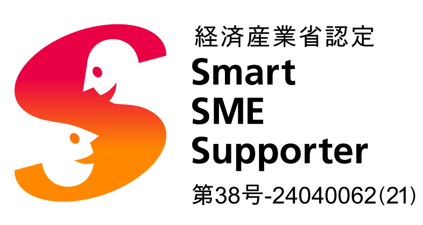 SME認定番号入りロゴ